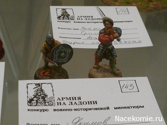 Фотоотчеты с Выставок