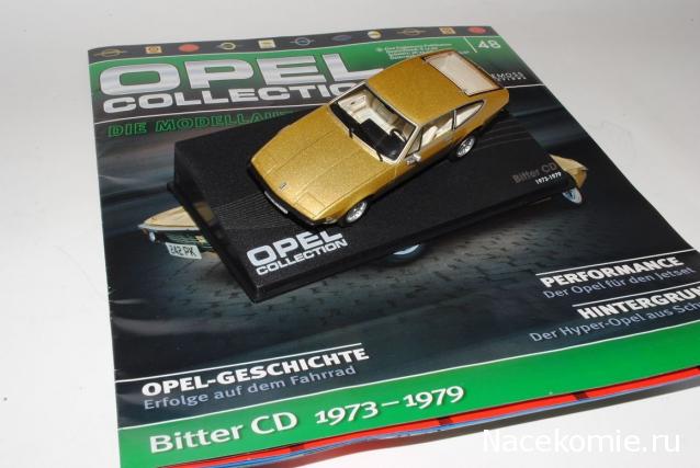 Суперкары - График выхода и Обсуждение