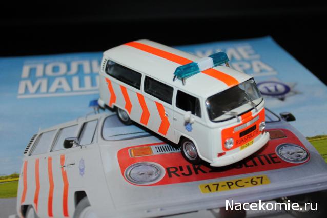 Полицейские Машины Мира №17 Volkswagen Transporter T2