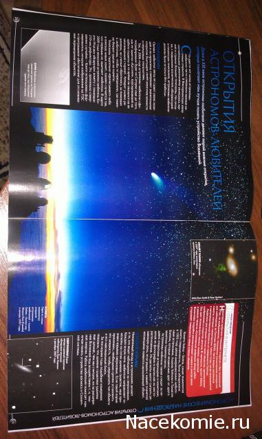 Спецвыпуск №2