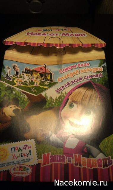 Маша и Медведь