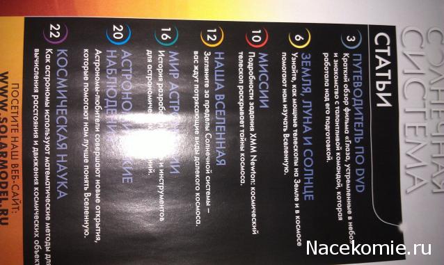 Спецвыпуск №2