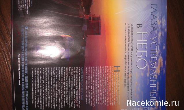 Спецвыпуск №2