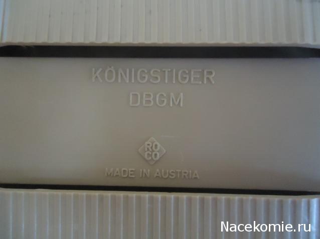 Танки Мира №19 PzKpfw VI Tiger II