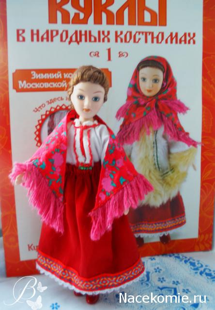Куклы в народных костюмах №1 Кукла в зимнем костюме Московской губернии