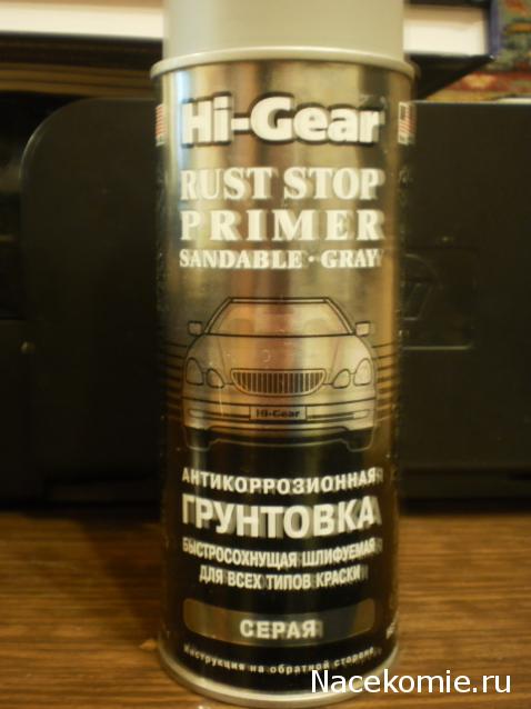 Покраска миниатюр