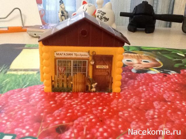 Маша и Медведь