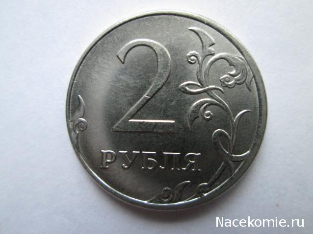 Коллекции пользователей. Нумизматика и бонистика