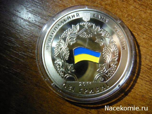 Коллекции пользователей. Нумизматика и бонистика