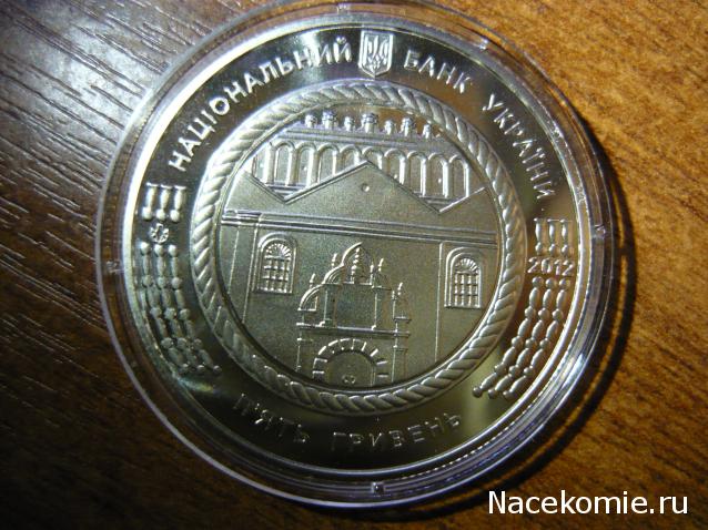 Коллекции пользователей. Нумизматика и бонистика