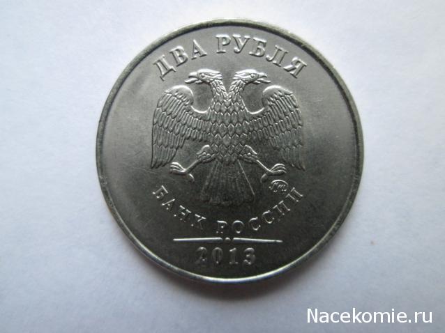 Коллекции пользователей. Нумизматика и бонистика