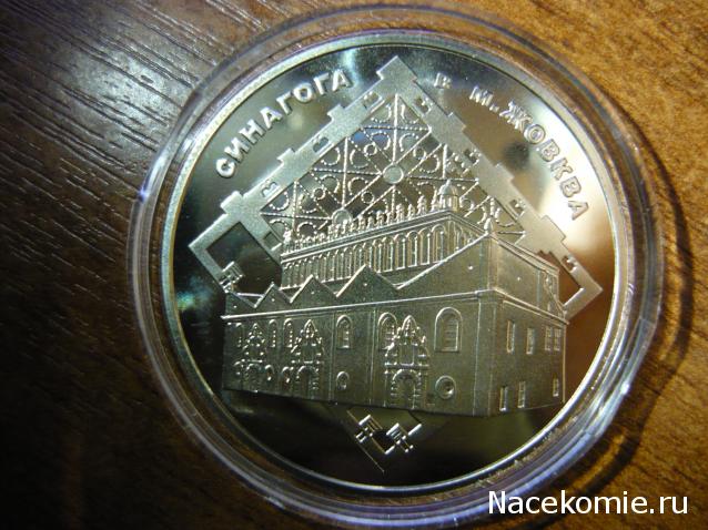 Коллекции пользователей. Нумизматика и бонистика