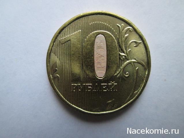 Коллекции пользователей. Нумизматика и бонистика