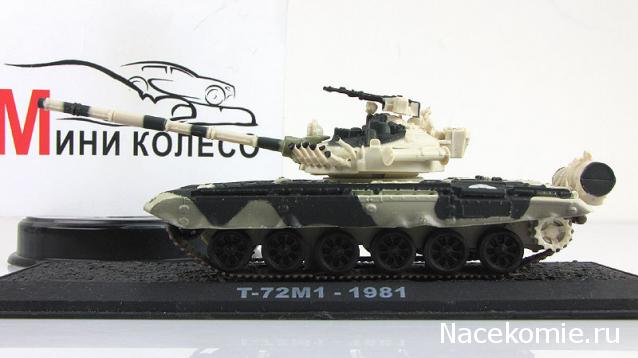 Фото наших коллекций бронетехники