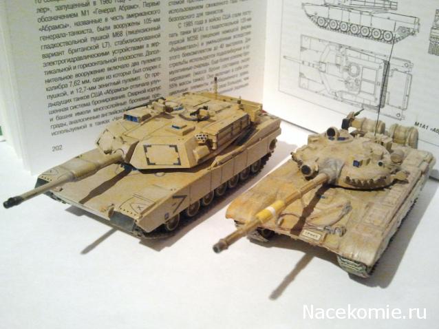 Фото наших коллекций бронетехники