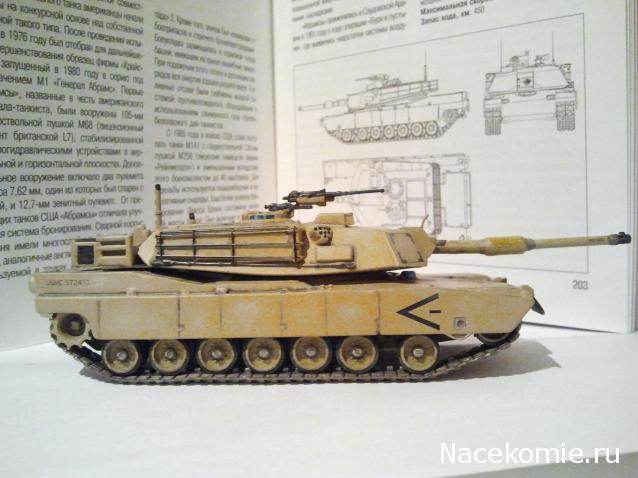 Фото наших коллекций бронетехники