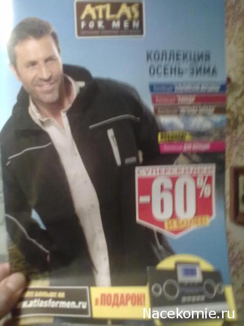 Солдаты Великой Отечественной Войны - График выхода и обсуждение