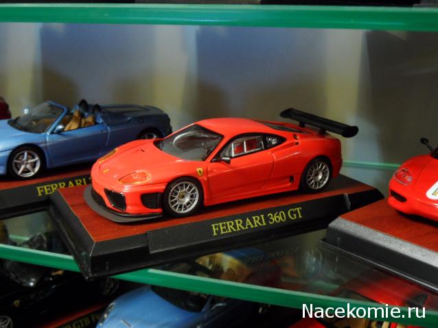 Паддок-клуб. Болталка форума Ferrari Collection.
