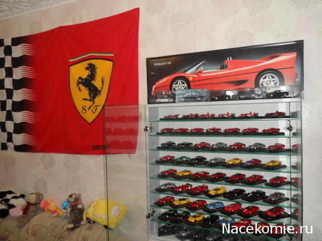 Паддок-клуб. Болталка форума Ferrari Collection.