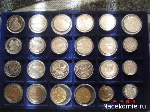 Коллекции пользователей. Нумизматика и бонистика