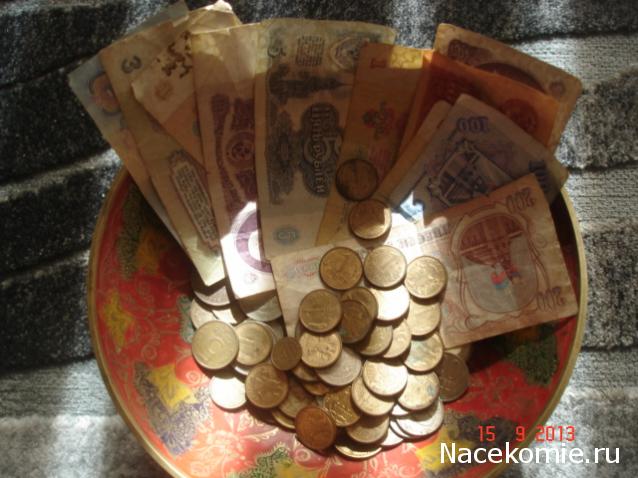 Коллекции пользователей. Нумизматика и бонистика