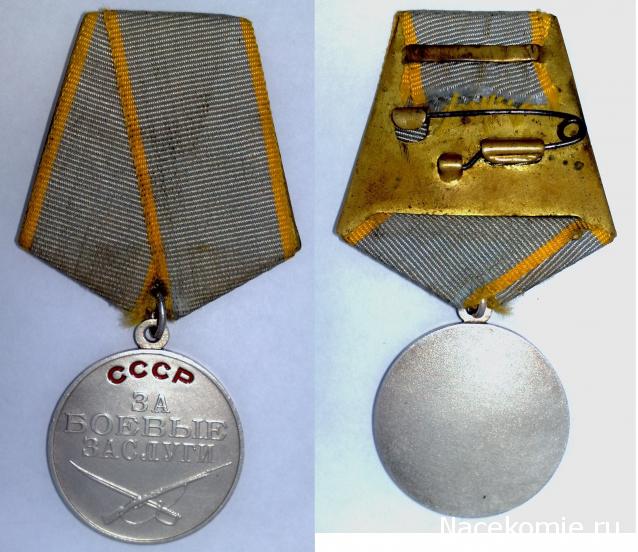 slavik5320xm-Банкноты Мира