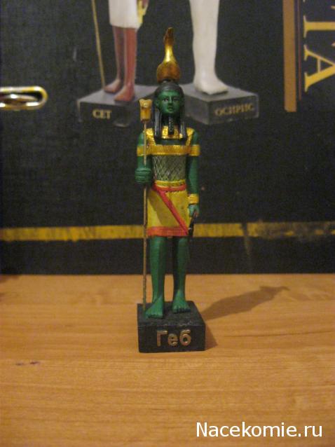 Скульптурная мастерская серии Тайны Богов Египта