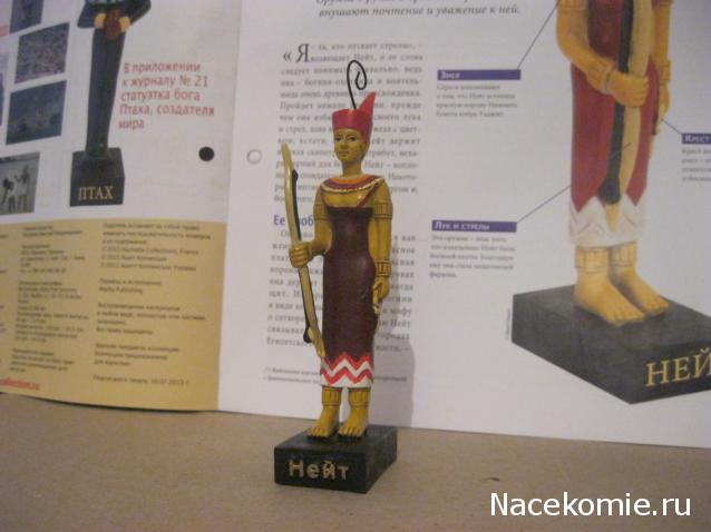 Скульптурная мастерская серии Тайны Богов Египта