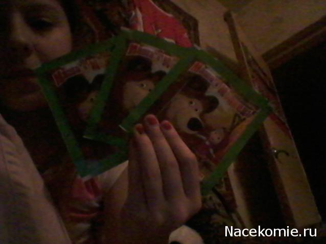 Маша и Медведь