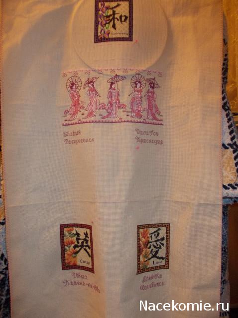 Round Robin- координатор  shabsik