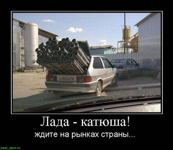 Автомобиль на службе - График выхода и обсуждение