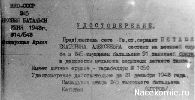 Танкодром (Общая Болталка танковых разделов)