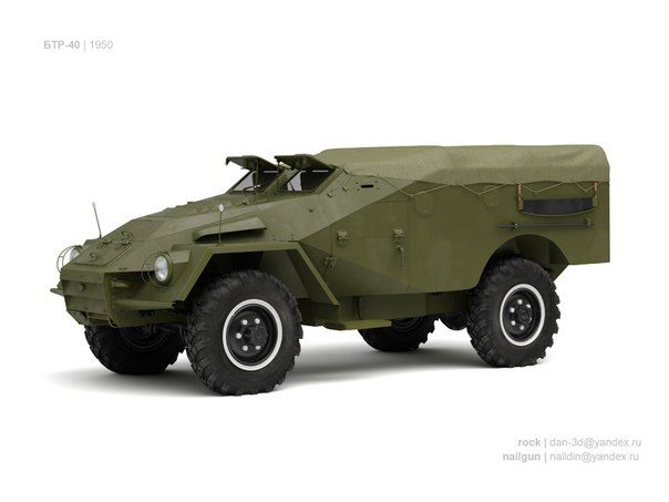 Автолегенды СССР №121 БТР-40