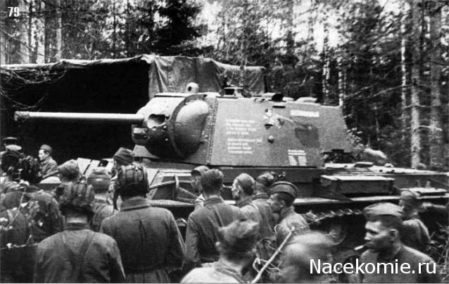 Танкодром (Общая Болталка танковых разделов)