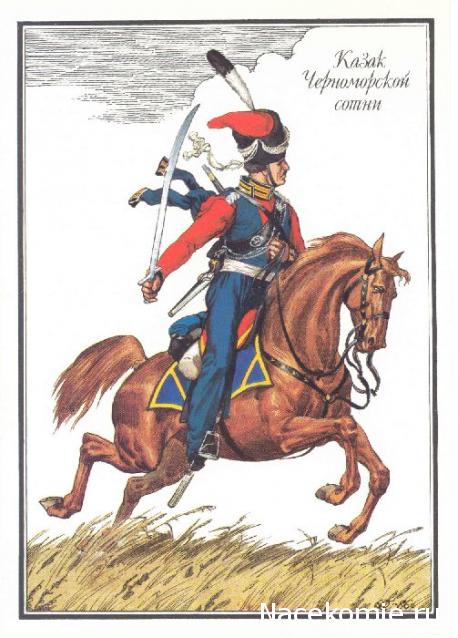 Наполеоновские войны №54 Казак Донского казачьего войска, 1812 г.