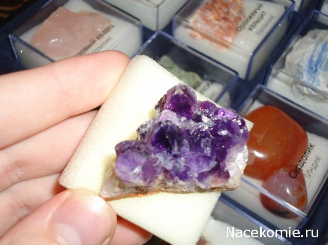 Минералы Сокровища Земли №1 - Аметист