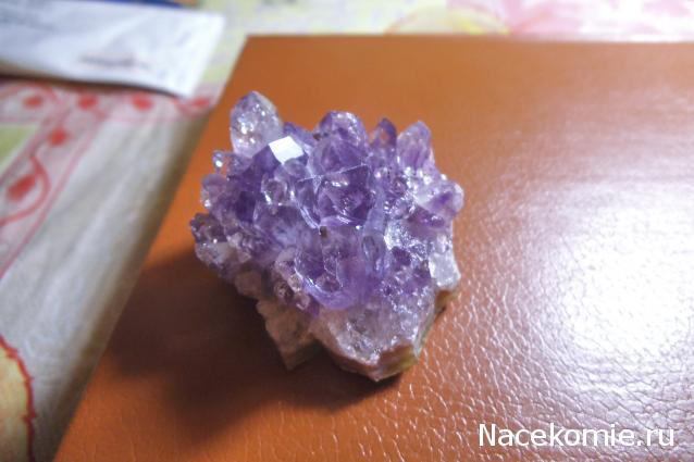 Минералы Сокровища Земли №1 - Аметист