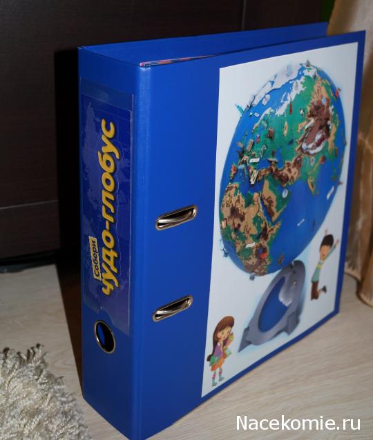 Чудо-Глобус - График Выхода и обсуждение