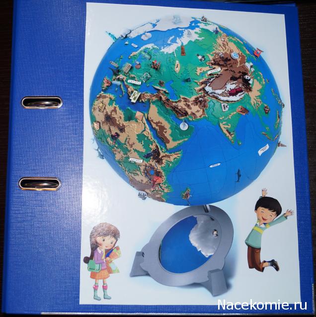 Чудо-Глобус - График Выхода и обсуждение