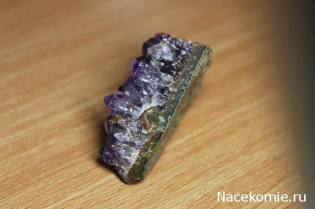 Минералы Сокровища Земли №1 - Аметист