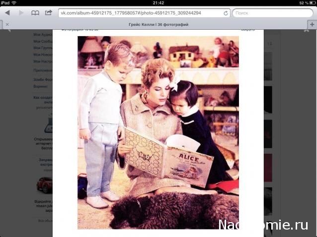 Cherchez la femme (болталка)