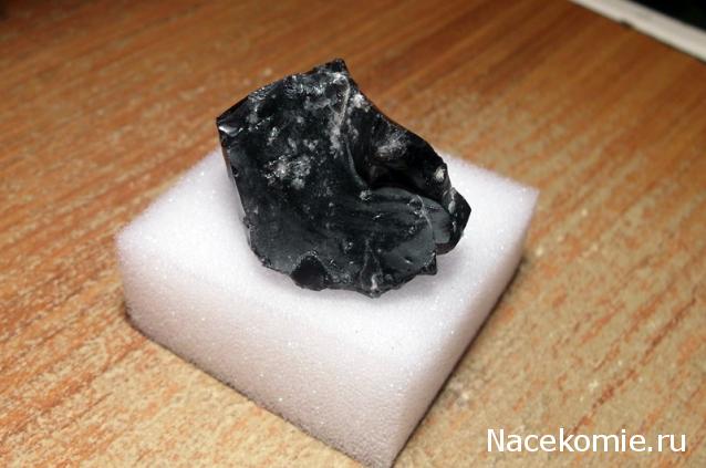 Минералы Сокровища Земли №3 - Черный обсидиан