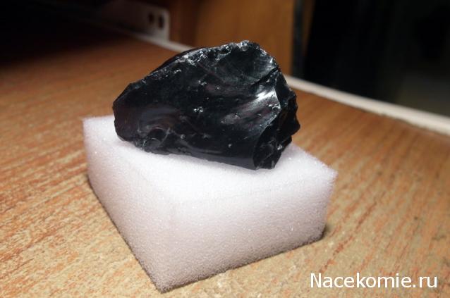 Минералы Сокровища Земли №3 - Черный обсидиан