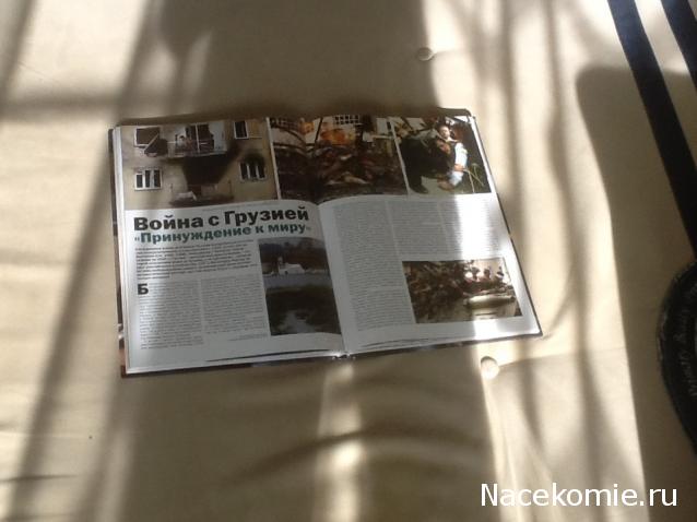 Cherchez la femme (болталка)