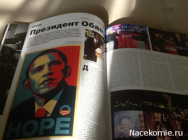 Cherchez la femme (болталка)