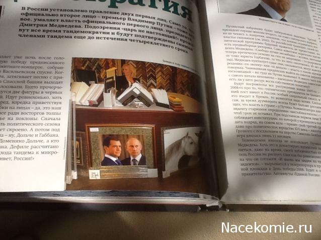 Cherchez la femme (болталка)