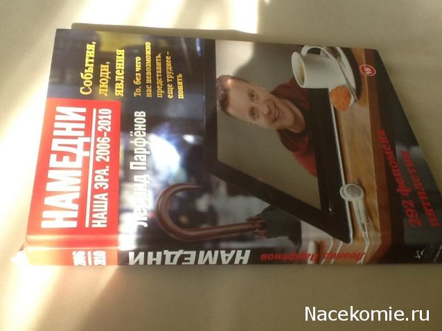 Cherchez la femme (болталка)