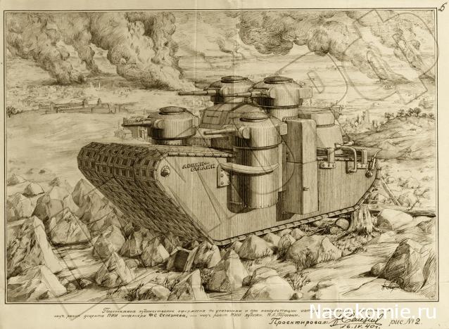 Танкодром (Общая Болталка танковых разделов)