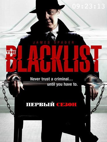 Что посмотреть? Обзор сериалов, кино