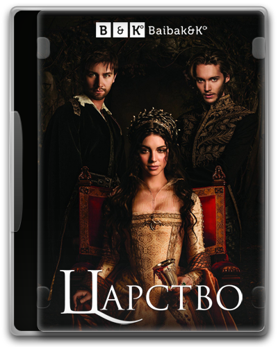 Что посмотреть? Обзор сериалов, кино